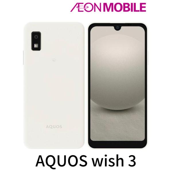 aeonmobile_4550556116299