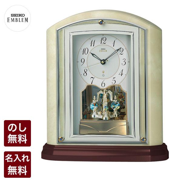 エンブレム 置き時計 電波 セイコー クロック 置時計 SEIKO EMBLEM