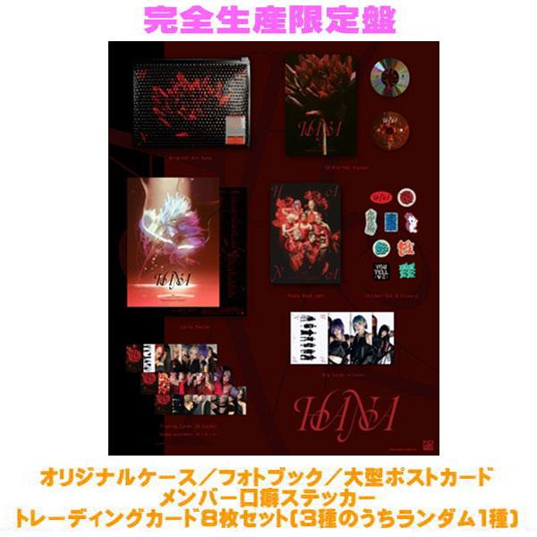 完全生産限定盤 オリジナルケース フォトブック 大型ポスカ ステッカー