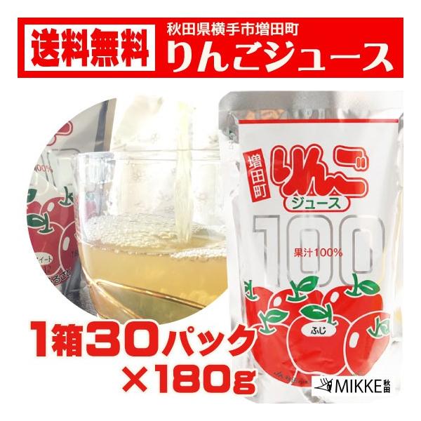 akitagourmetmenke_ma2