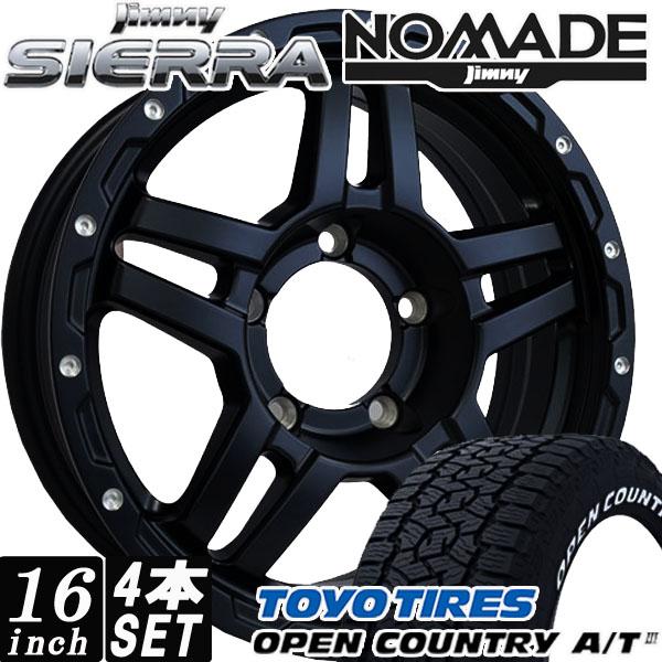 OPEN COUNTRY ジムニー シエラ ノマド 新品 16インチ タイヤホイール
