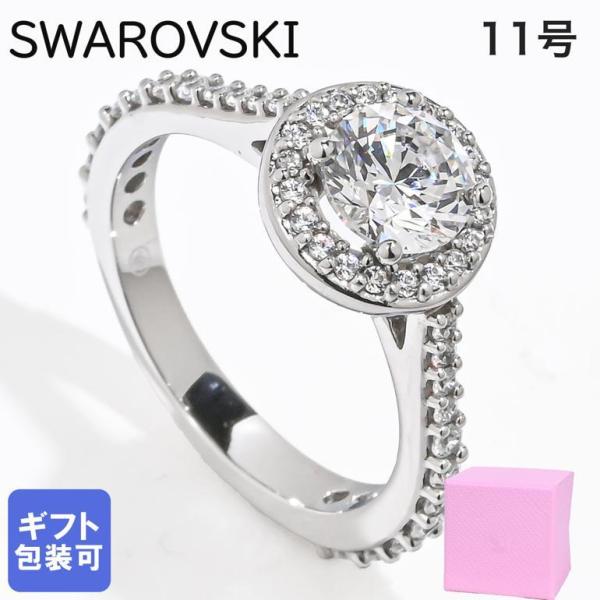 SWAROVSKI（スワロフスキー） リング 指輪 11号 Una Angelic ウナ