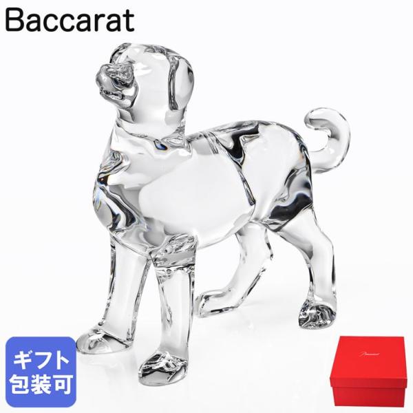 バカラ（Baccarat） クリスタルフィギュア ゾディアック 2018年 DOG