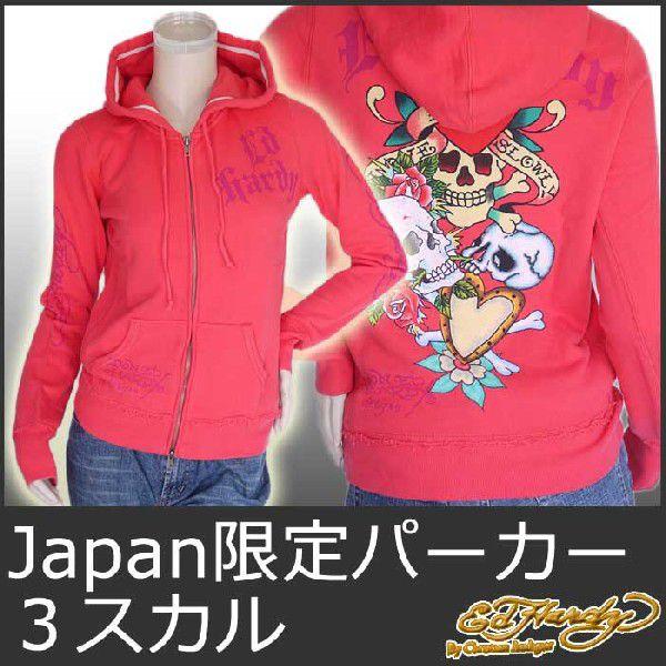 Ed Hardy（エド・ハーディー） パーカー レディース 限定品 3スカル