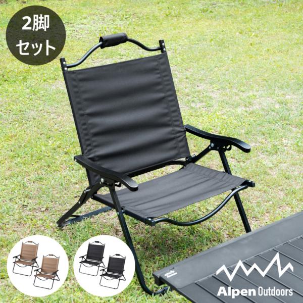 alpen-group_7315990087