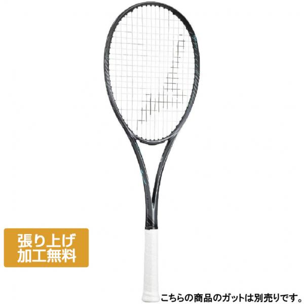 MIZUNO（ミズノ） D FORCE S-TOUR ディーフォース S-TOUR 63JTN44205