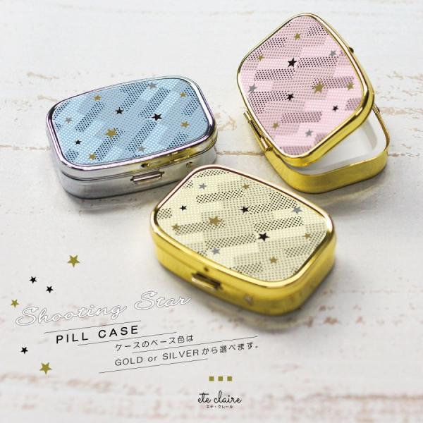 ピルケース アクセサリーケース アイラッシュケース ミラー付き 幾何学