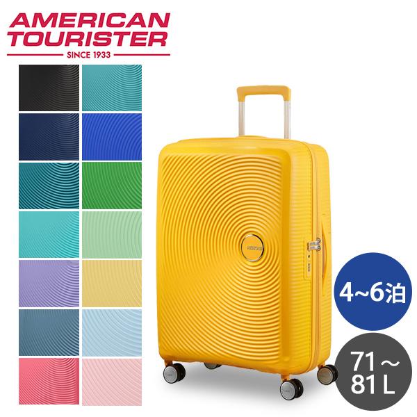AMERICAN TOURISTER（アメリカンツーリスター） 『並行輸入品』 スーツ