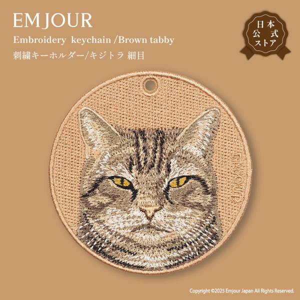 キャット キジトラ 細目 トラネコ 猫 cat ネコ ペット プレゼント