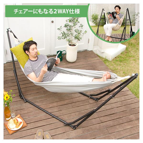 テーブル・チェア・ハンモック TSURAICHI KUROWAKU テーブル・チェア