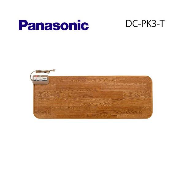Panasonic（パナソニック） ホットパネルM【DC-PK3-T】【DCPK3T