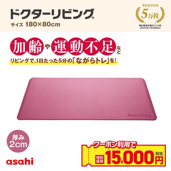 ヨガマット ピラティス マット 20mm エクササイズ トレーニング 厚手