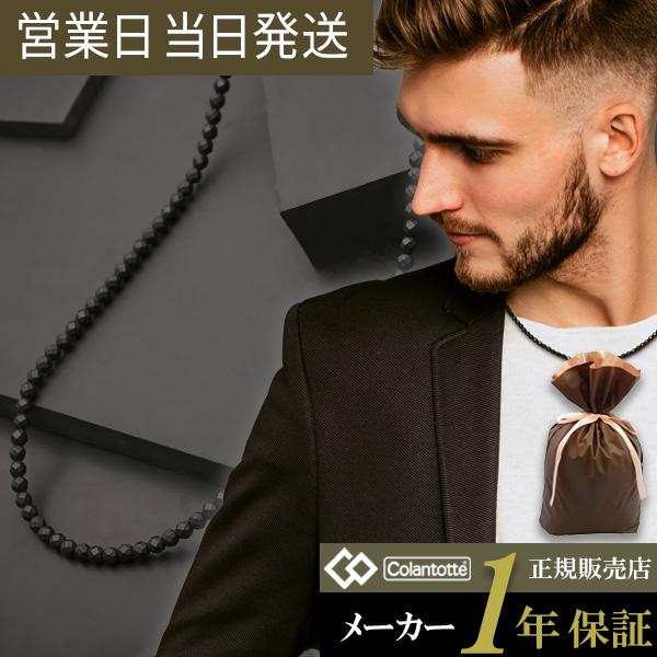 ColanTotte（コラントッテ） ネックレス LUCE α Matte ルーチェ マット