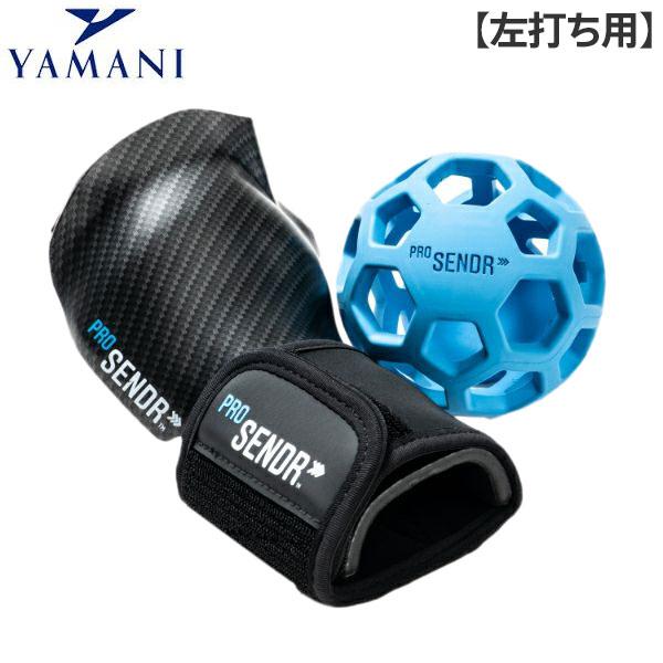 爆買WEEK限定！3月1日まで最大5,000円引きクーポン！」「左打ち用