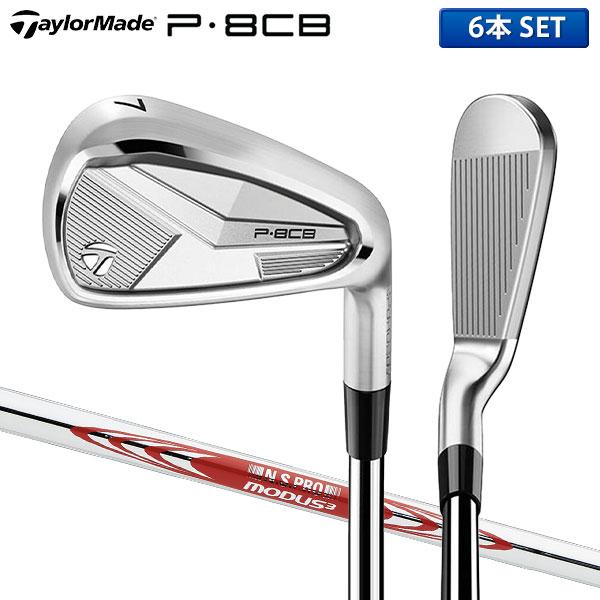 TaylorMade（テーラーメイド） 「爆買WEEK限定！3月1日まで最大5,000円