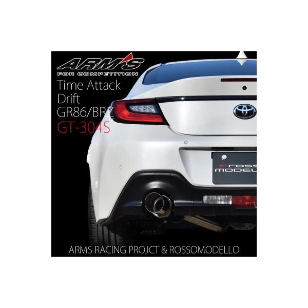ROSSO MODELLO（ロッソモデロ） GR86 ZN8 ARMS GT-304S 競技用マフラー