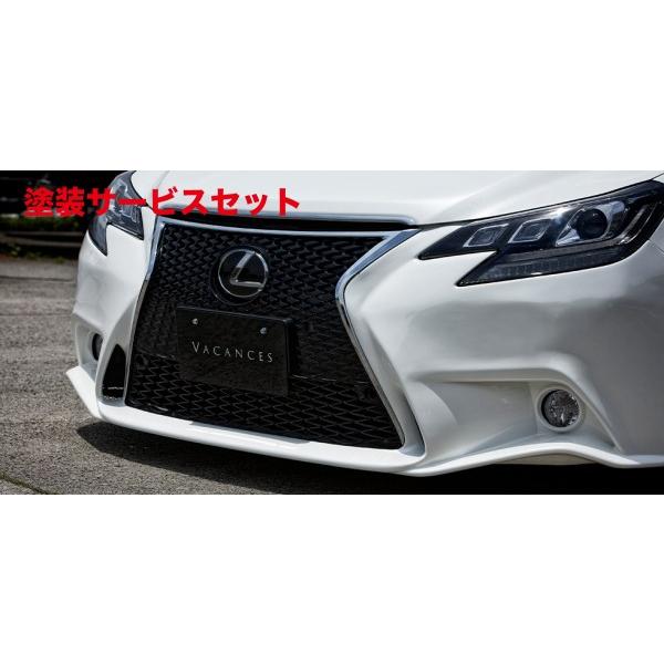 当社塗装品 ヴァカンス / カーリラックス マークX 130 中期/後期