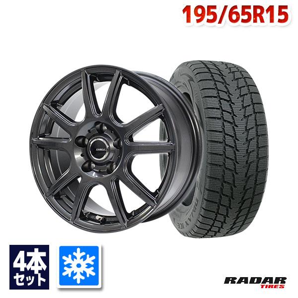 RADAR（レーダー） 195/65R15 スタッドレスタイヤホイールセット Dimax