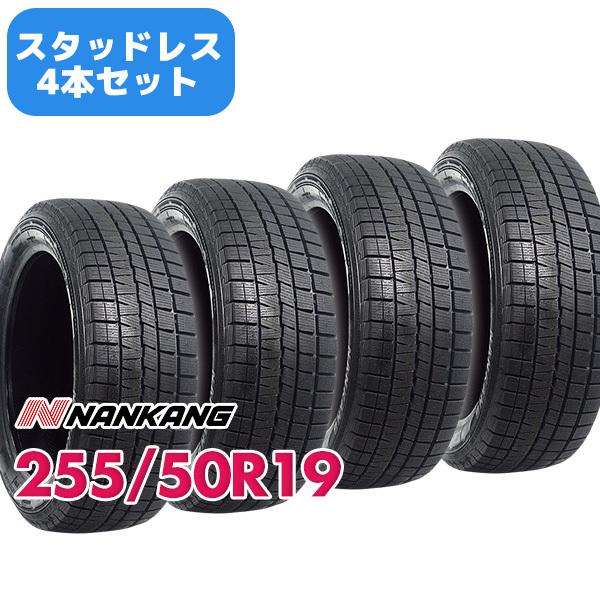 NANKANG（ナンカン） 4本セット スタッドレスタイヤ 255/50R19 NANKANG