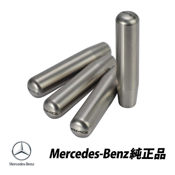 Mercedes-Benz（メルセデス・ベンツ） 純正 AMGドアロックピン 4個