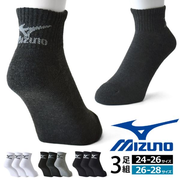 MIZUNO（ミズノ） ソックス 靴下 底パイル つま先 かかと 摩耗強度10倍