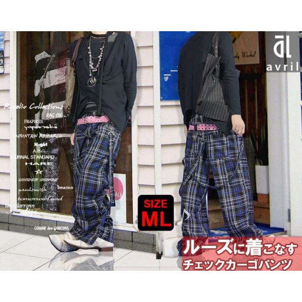 チェックパンツ メンズ サルエルパンツ 青 C ボトムス : ギフト