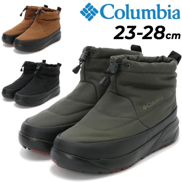 Columbia（コロンビア） ショートブーツ メンズ レディース スピン