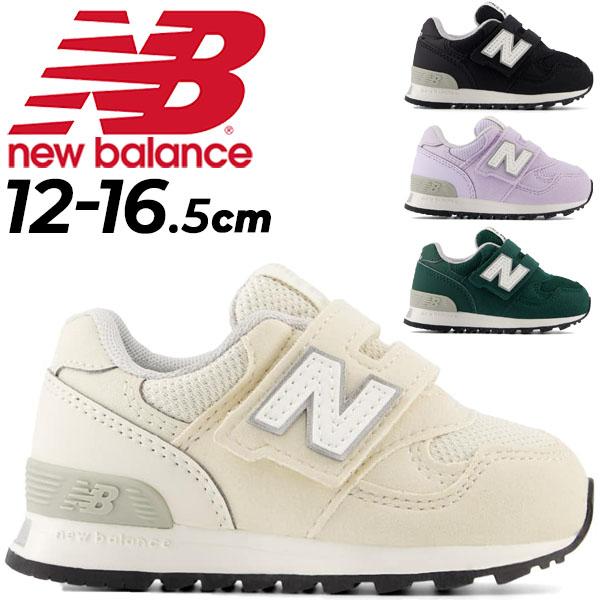 New Balance（ニューバランス） スニーカー キッズ ベビーシューズ