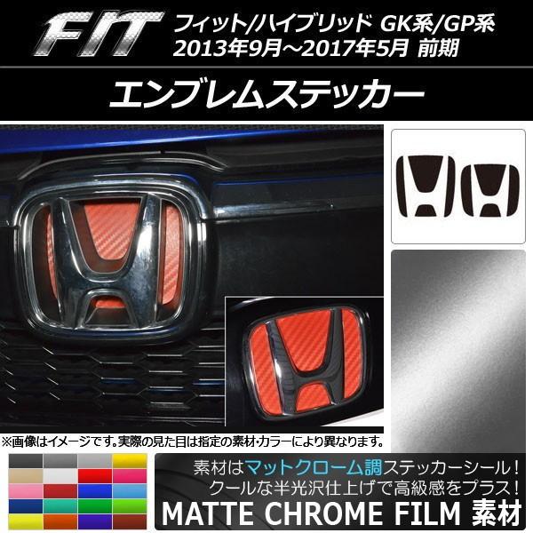 オートパーツエージェンシー エンブレムステッカー ホンダ フィット