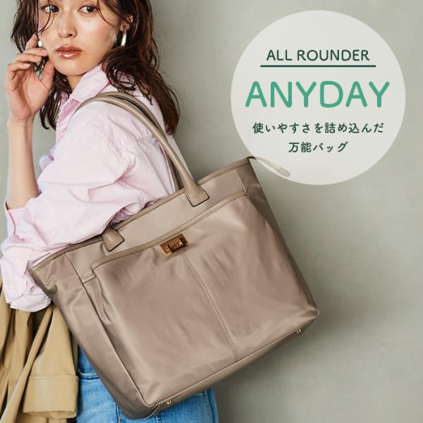 ATAO（アタオ） 公式 エニーデイ 撥水 軽い 大容量 ビジネス 通勤 出張