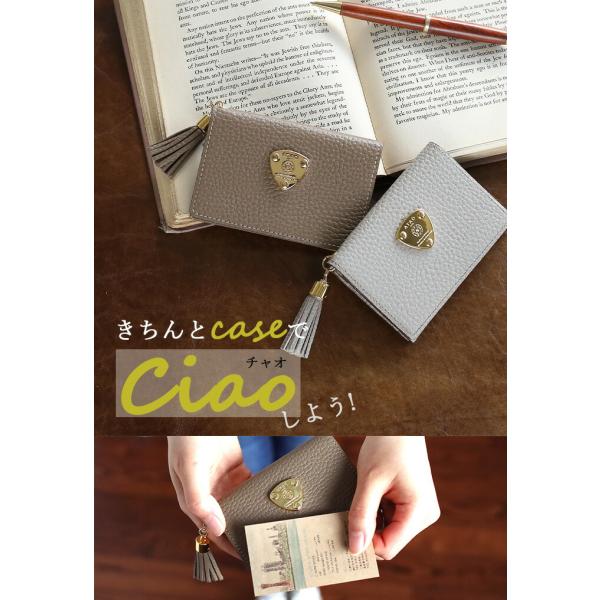 ATAO（アタオ） ATAO公式 チャオ 名刺入れ カードケース 牛革 スマート