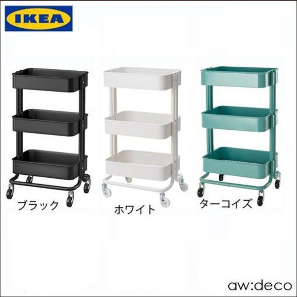 イケア（IKEA） キッチンワゴンキャスター付き レビューを書いて
