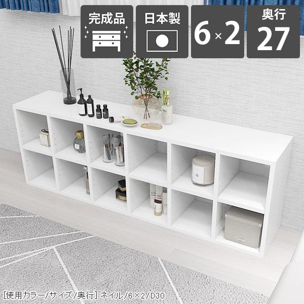 arne（アーネ） オープンラック 2段 棚 白 本棚 大容量 a4 オープン