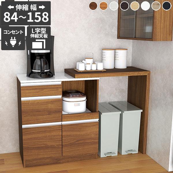 レンジ台 作業台 コンセント付き 電子レンジ台 おしゃれ キッチン