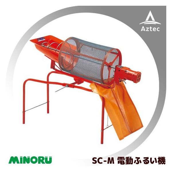 電動 ふるい機」の人気商品一覧 | 安い商品を通販サイトから探す