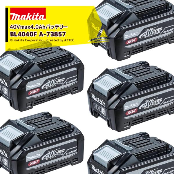 マキタ、純正40V高出力タイプバッテリー新品BL4040F マキタ（makita） 純正 BL4040F 高出力タイプ 40V max 4.0Ah リチウム