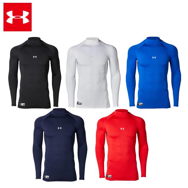 UNDER ARMOUR（アンダーアーマー） 爆買 セール価格 コールドギア