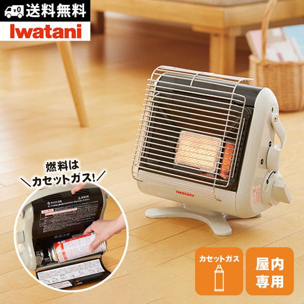 Iwatani（イワタニ） 爆買 カセットガスストーブ 停電時も使える マイ