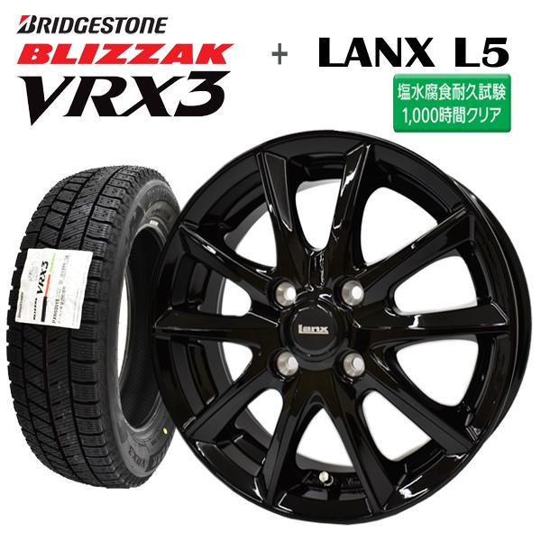 ブリザック VRX3 2025年製 国内正規品 155/65R14+ LANX L5 ブラック
