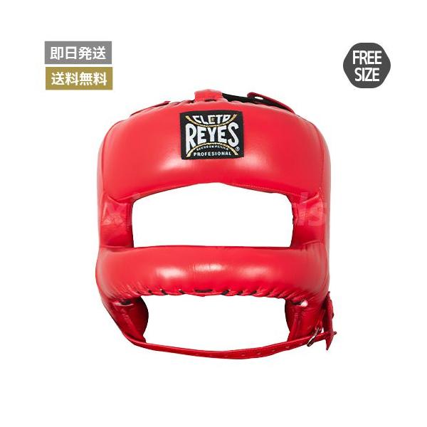 Reyes（レイジェス） ヘッドギア フルフェイス REDESIGNED レッド