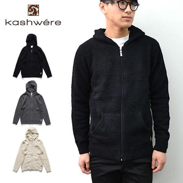 爆買 カシウェア 【kashwere】 HOODIE パーカー ユニセックス