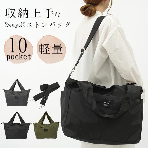 boogiewoogie-store_j6093