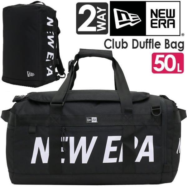 NEW ERA（ニューエラ） ボストンバッグ 50L 2WAY リュック ボストン