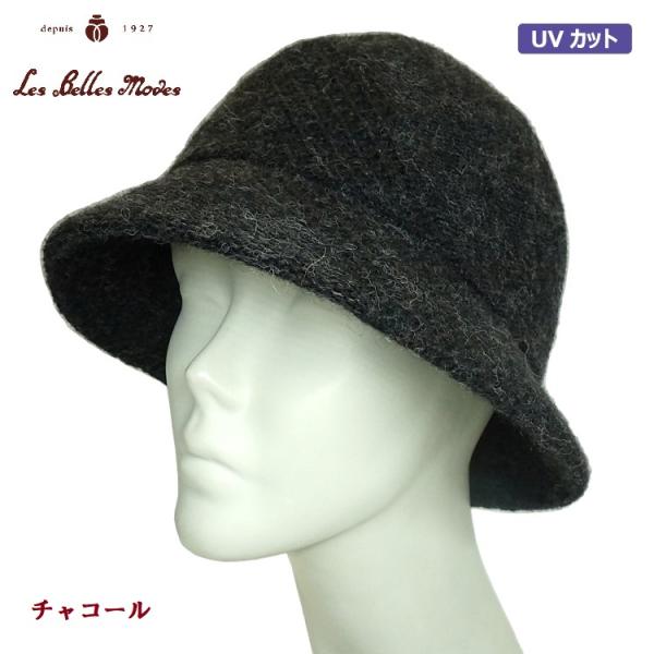 レディース 帽子 ハット ウール アルパカ 日本製 UVケア 暖か 秋冬