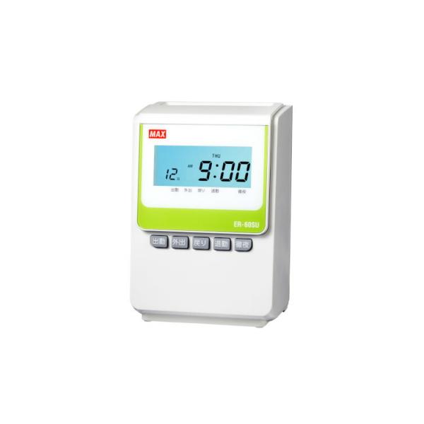マックス（MAX） タイムレコーダー ER-60SU ホワイト ER90722 メーカー