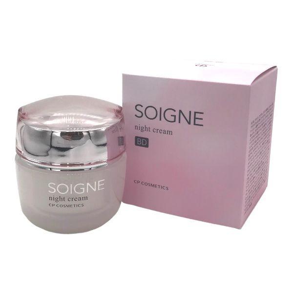 CPコスメティクス 【トクキレ】CPコスメティクス ソワーニュ ナイト