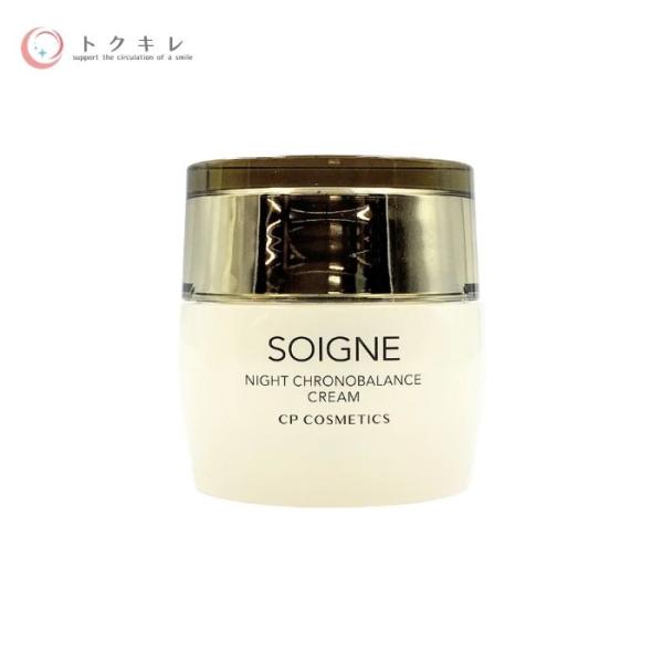 SOIGNE NIGHT CHRONOBALANCE CREAM 35g 2個 SOIGNE NIGHT