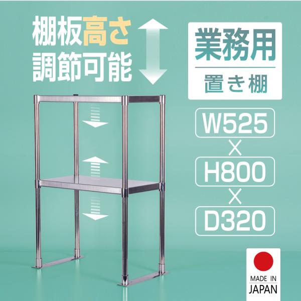 BESTSIGN（ベストサイン） キッチンラック キッチン置き棚 日本製造