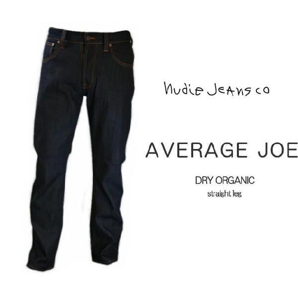 Nudie Jeans（ヌーディージーンズ） Nudie Jeans AVERAGE JOE DRY