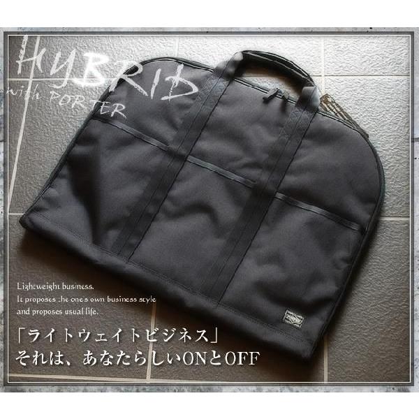 PORTER ポーター ハイブリッド ガーメントケース 737-07939 ガーメント